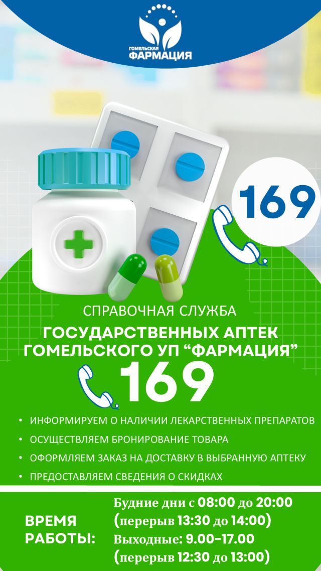 11Новое объявление о работе 169 РАЗМЕСТИТЬ СРОЧНО НА САЙТЕ УЗ