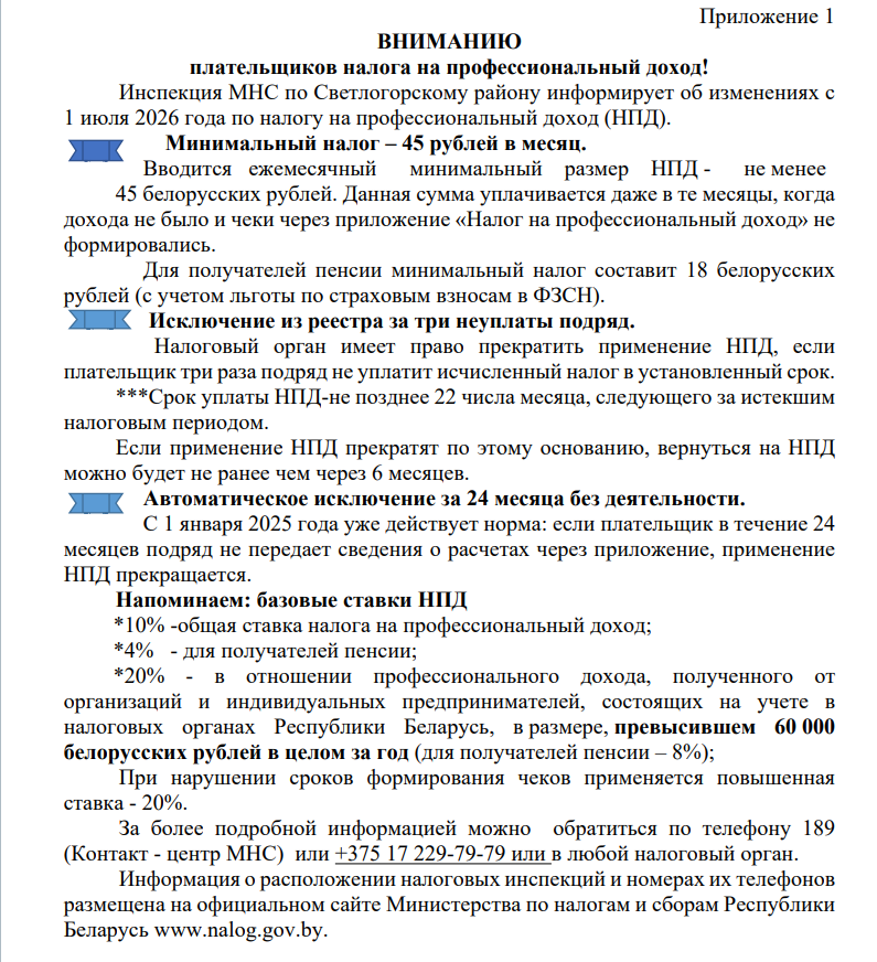 13134314Снимок экрана 2026 05 12 124241