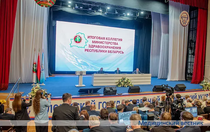 31134134коллегия