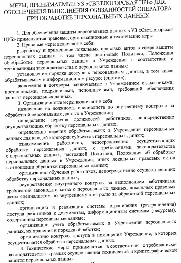 566y66y6y66666hh66h6h