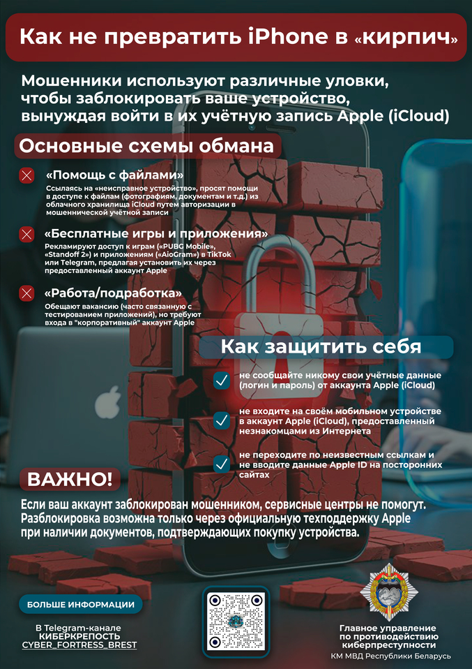 IOs листовка psd3x