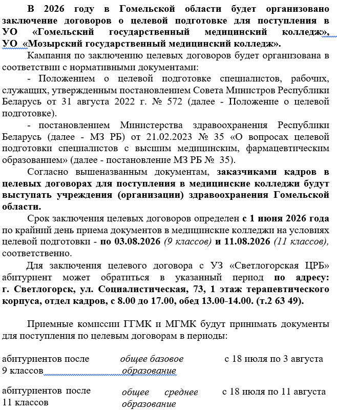 134134йуккйук