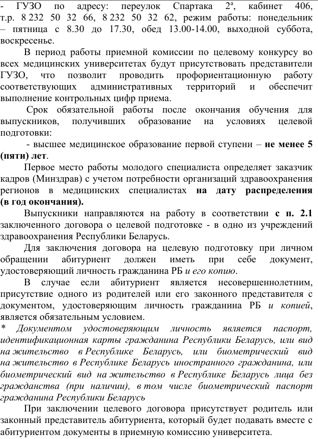 134йукуййуйук134