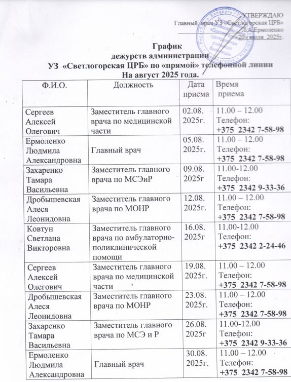 грфдеж1