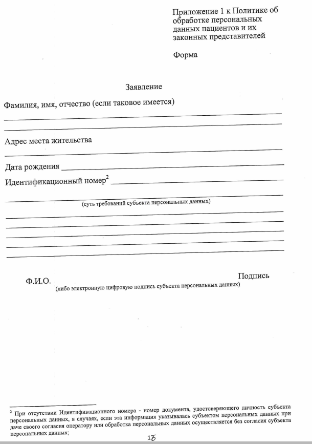 rtrtrtytrtytyrttyyet5tt55t