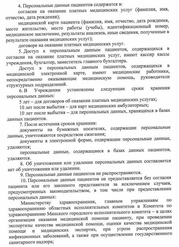 rtrytrytrytrrtryrtrt