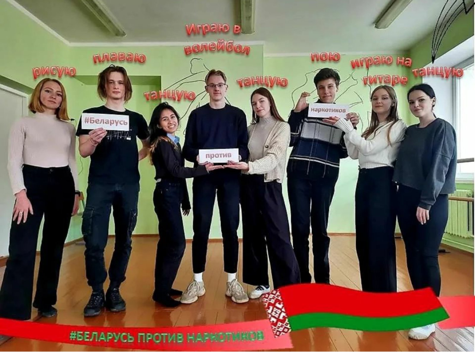 СШ12против неркотиков