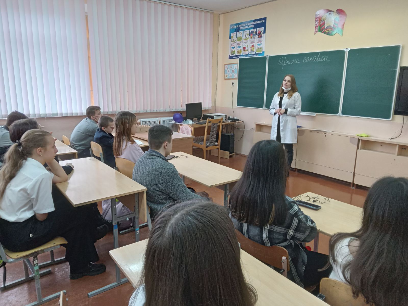 СкирухаСШ1