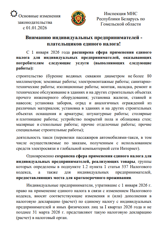 Снимок экрана 2026 01 16 121555qerqerqer